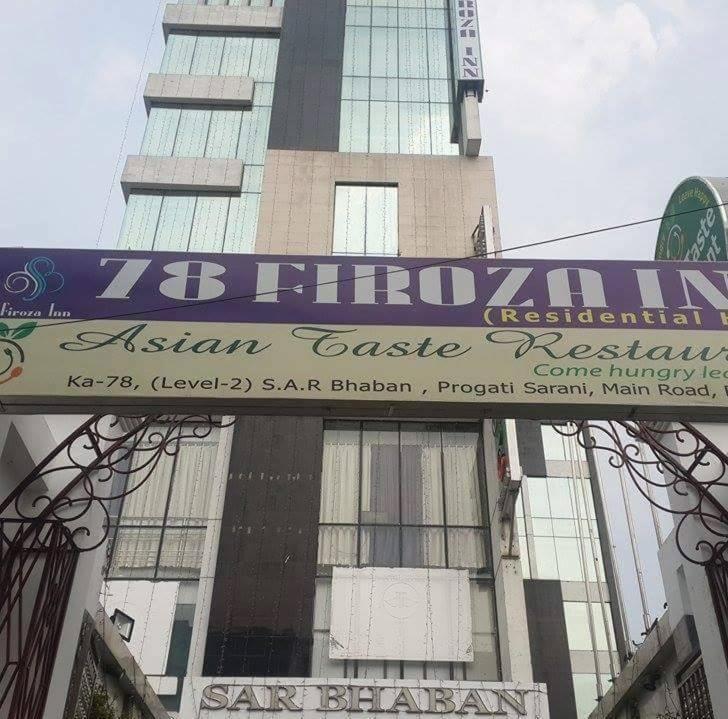 78 Firoza Inn Dhaka Esterno foto